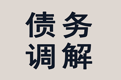 五峰讨债公司:追讨欠款的法律时效期是多少